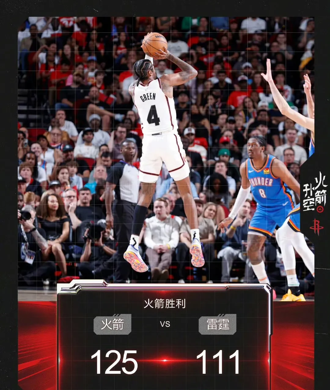 九游体育-里程碑夜休斯敦火箭主帅复盘，NBA季后赛今晚刷纪录，目标明确，纪律约束更严格的简单介绍
