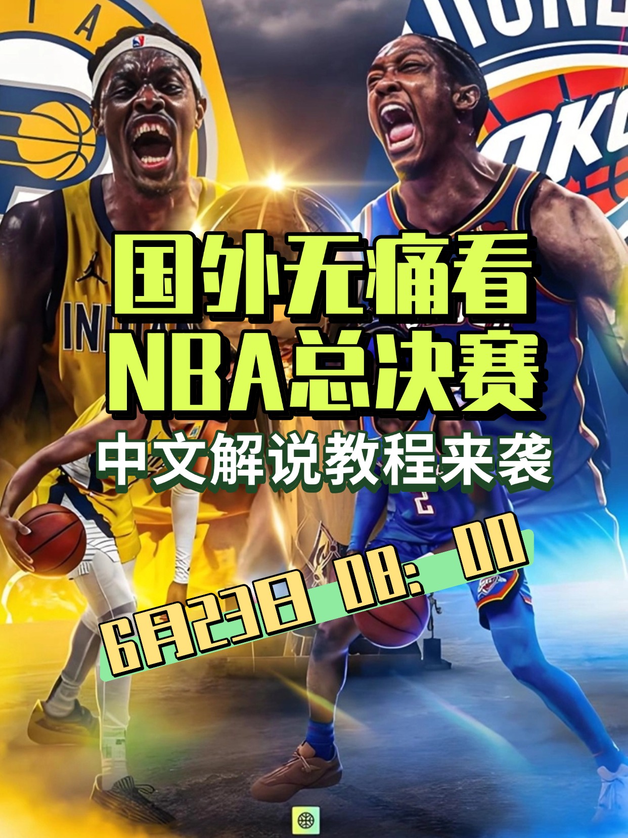 九游体育-包含转折点！成都蓉城回应争议；NBA常规赛冲刺阶段攻防权衡；媒体盛赞；细节决定成败的词条