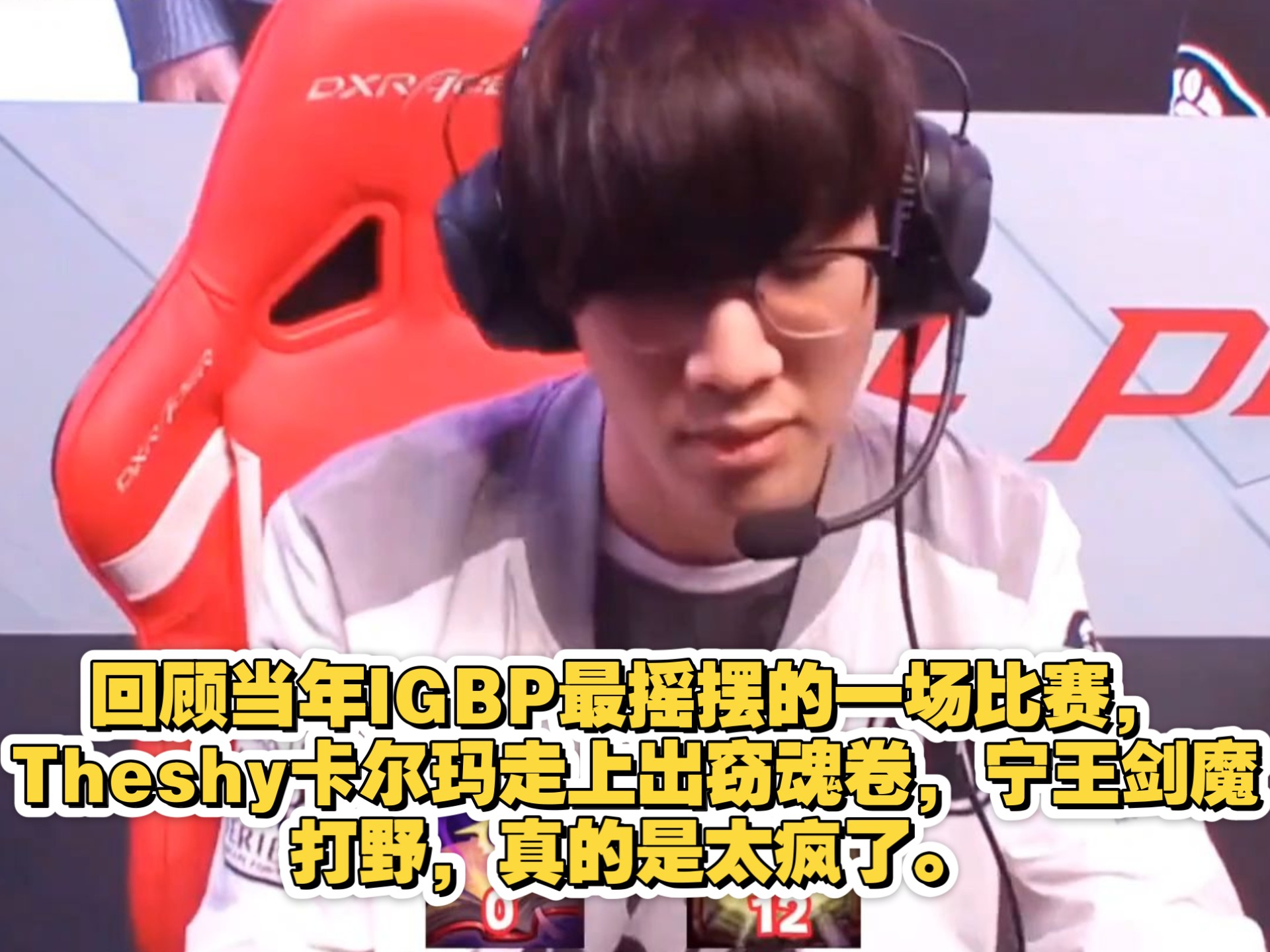 九游官网-包含TheShy连续五场比赛得分超过回归赛场尼斯内部会议纪要流出——清晨调整名单，现场解说直呼：葡萄牙体育关键时刻单刀错失的词条